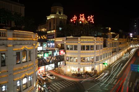 中华城